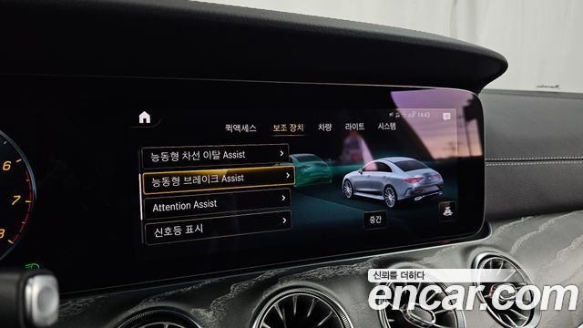 Mercedes-Benz CLS-Class 2021 — photo 34