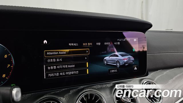 Mercedes-Benz CLS-Class 2021 — photo 35