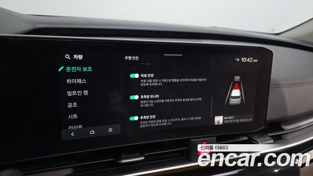 Kia Canival 2025 — photo 16