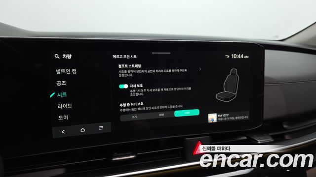 Kia Canival 2025 — photo 17