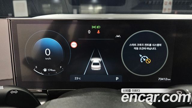 Hyundai Grandeur 2023 — photo 11