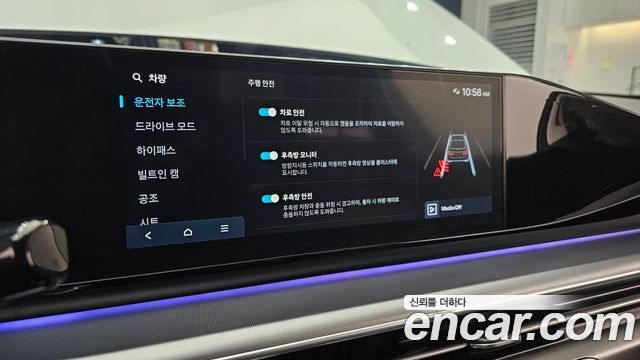 Hyundai Grandeur 2023 — photo 22