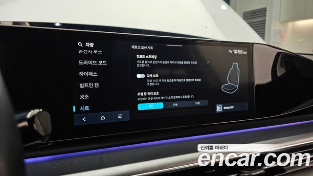 Hyundai Grandeur 2023 — photo 32