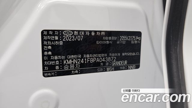Hyundai Grandeur 2023 — photo 39