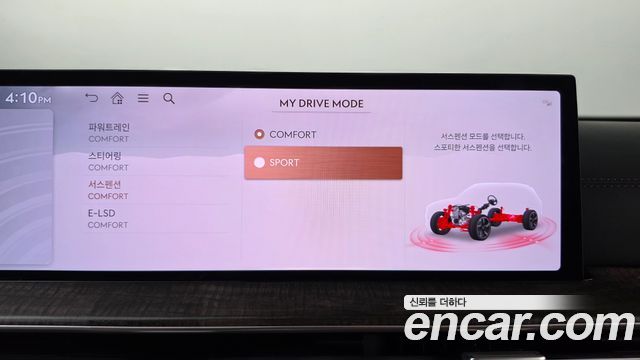 Genesis GV80 2024 — photo 29