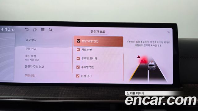 Genesis GV80 2024 — photo 30