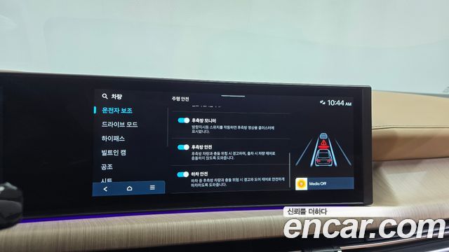 Hyundai Sonata 2024 — photo 30