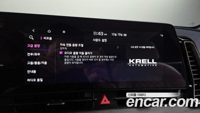 Kia Sportage 2023 — photo 23