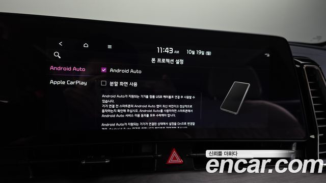 Kia Sportage 2023 — photo 24