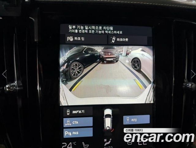 Volvo V60 2021 — photo 7