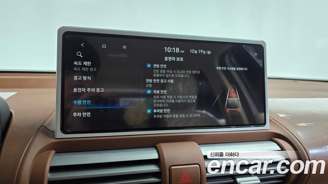 Hyundai Casper 2026 — photo 17