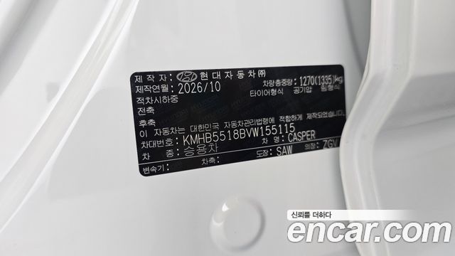 Hyundai Casper 2026 — photo 20
