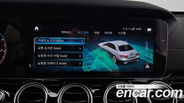 Mercedes-Benz E-Class 2021 — photo 22