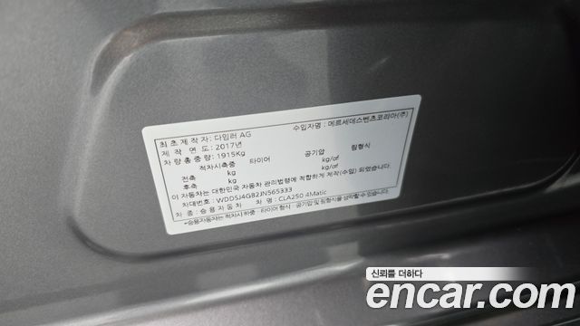 Mercedes-Benz CLA-Class 2018 — photo 29