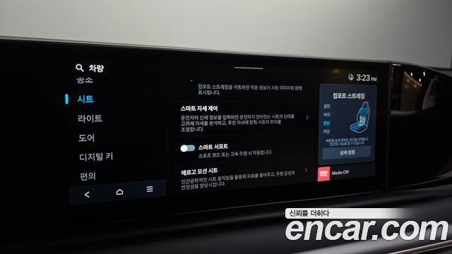 Hyundai Grandeur 2024 — photo 17