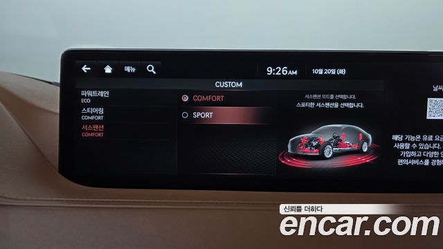 Genesis G80 2022 — photo 31