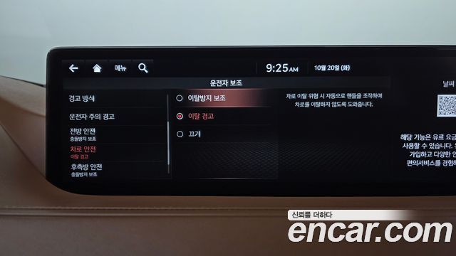 Genesis G80 2022 — photo 32