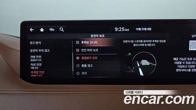 Genesis G80 2022 — photo 33