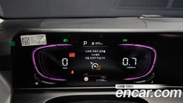 Kia Seltos 2023 — photo 8