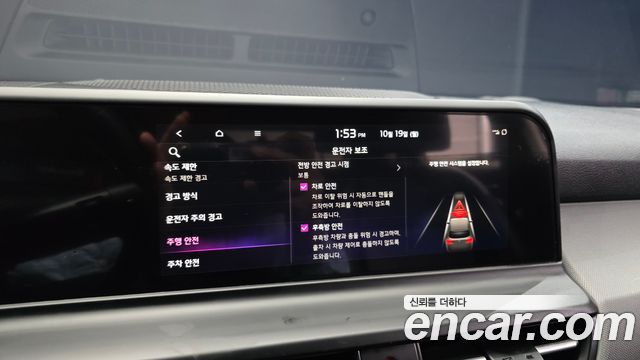 Kia Seltos 2023 — photo 17