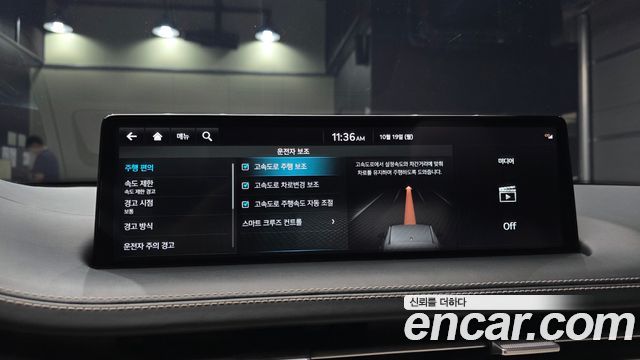 Genesis GV70 2022 — photo 23