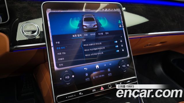 Mercedes-Benz S-Class 2023 — photo 23