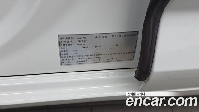 Audi A6 2022 — photo 27