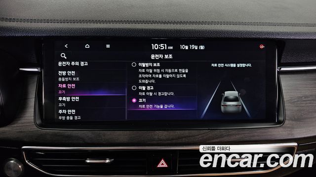 Kia K7 2020 — photo 30