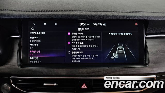 Kia K7 2020 — photo 31