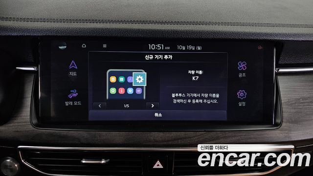 Kia K7 2020 — photo 34