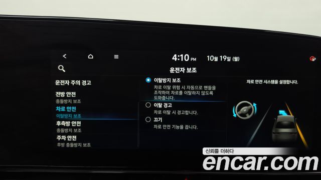 Hyundai AVANTE 2023 — photo 18