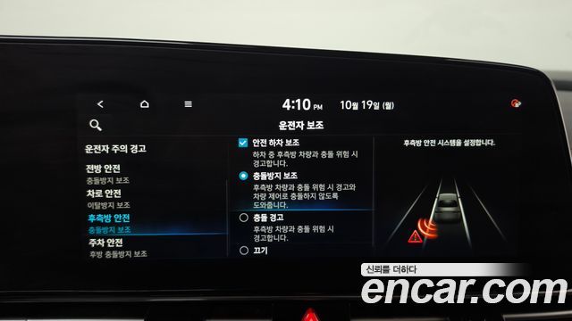 Hyundai AVANTE 2023 — photo 30