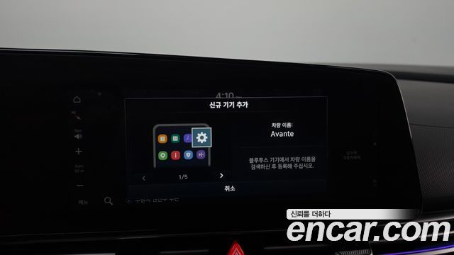 Hyundai AVANTE 2023 — photo 31