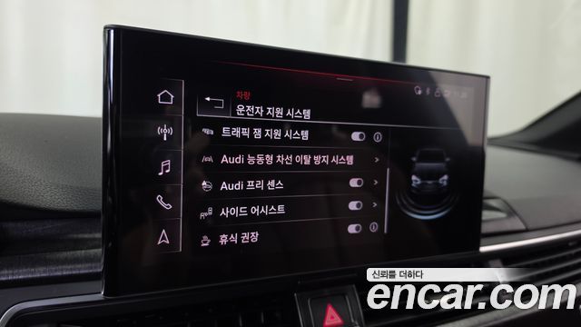Audi A5 2020 — photo 22