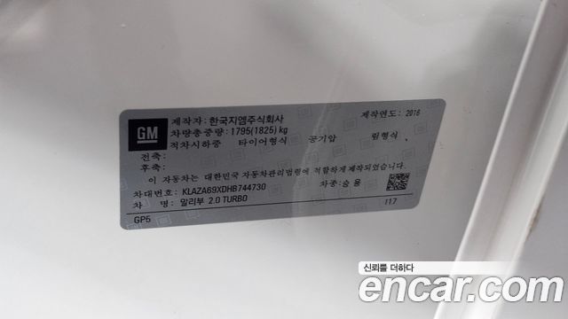 Chevrolet Korea Malibu 2017 — photo 35