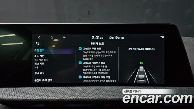 Kia EV6 2024 — photo 28