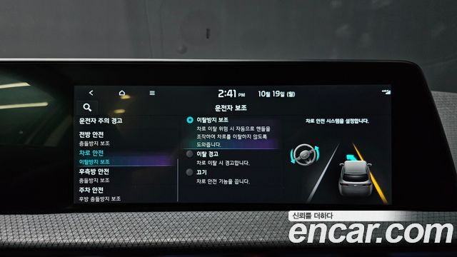 Kia EV6 2024 — photo 29