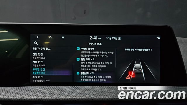 Kia EV6 2024 — photo 30