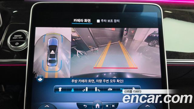 Mercedes-Benz S-Class 2022 — photo 20