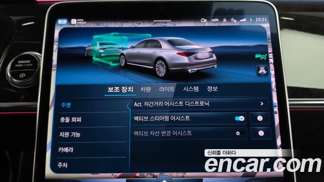 Mercedes-Benz S-Class 2022 — photo 32