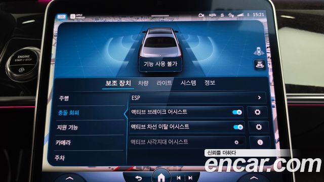 Mercedes-Benz S-Class 2022 — photo 33