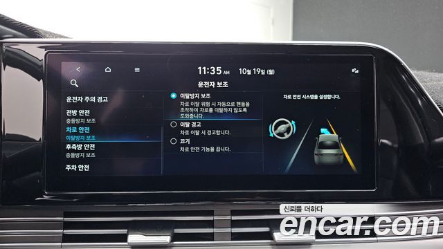 Hyundai Grandeur 2023 — photo 22