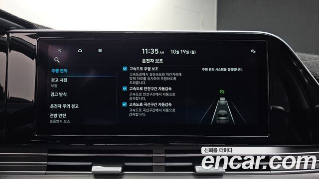 Hyundai Grandeur 2023 — photo 23