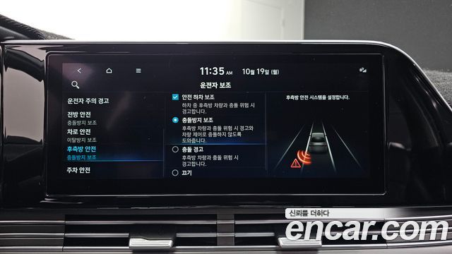 Hyundai Grandeur 2023 — photo 24