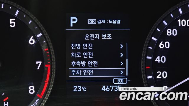 Hyundai Sonata 2021 — photo 23