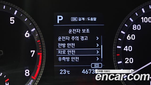 Hyundai Sonata 2021 — photo 24