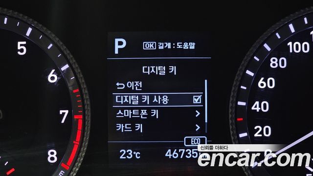 Hyundai Sonata 2021 — photo 25