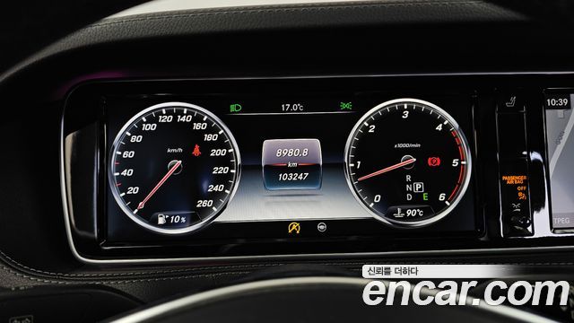Mercedes-Benz S-Class 2017 — photo 8