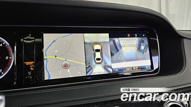 Mercedes-Benz S-Class 2017 — photo 15