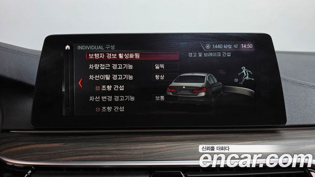 BMW 5-Series 2017 — photo 16